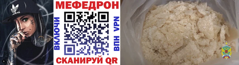 Продажа наркотиков Краснокаменск Бошки Шишки СК АМФ МЕФ ГАШ