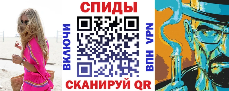 сколько стоит  Краснокаменск  OMG как зайти  Амфетамин VHQ 