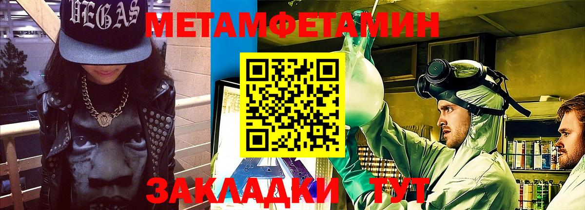 Краснокаменск  АМФЕТАМИН  Вход с VPN  Amphetamine 98% 