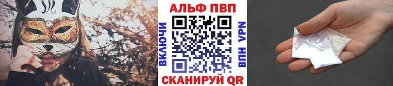 где найти наркотики  Краснокаменск  Alfa_PVP кристаллы 
