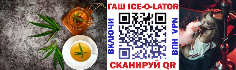 что такое   Краснокаменск  Cannafood марихуана 