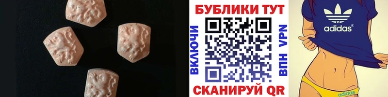ЭКСТАЗИ mix  shop Telegram  Краснокаменск  mega ссылки 