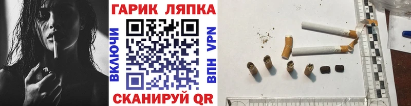 нарко площадка Telegram  Краснокаменск  Гашиш Изолятор 