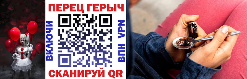 Героин герыч  Краснокаменск 