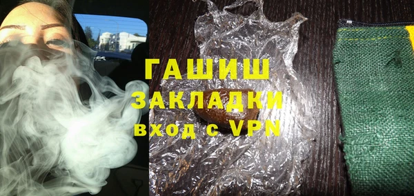 герыч Балабаново