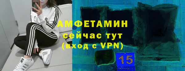 гашик Баксан