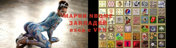 герыч Балабаново