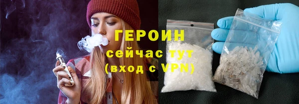 гашик Баксан