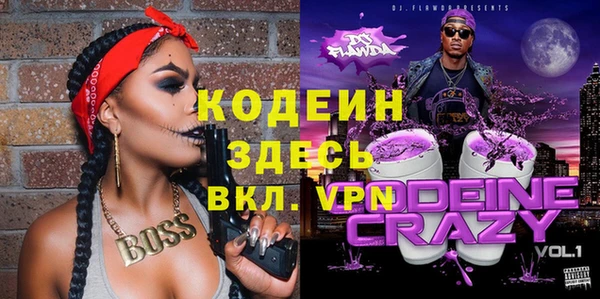 кокаин VHQ Балахна