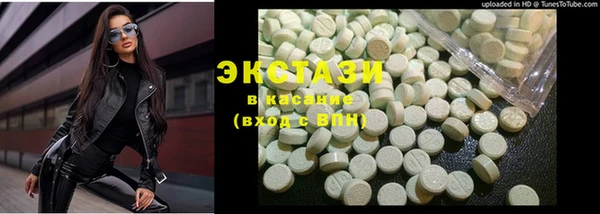 кокаин VHQ Балахна