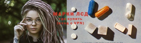герыч Балабаново