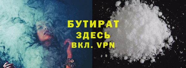 гашик Баксан