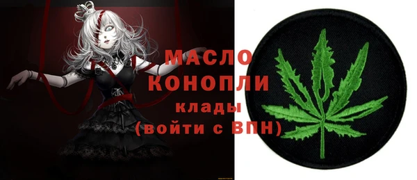 герыч Балабаново