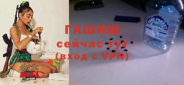 кокаин VHQ Балахна