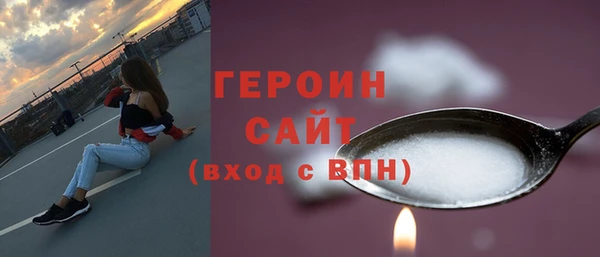 гашик Баксан