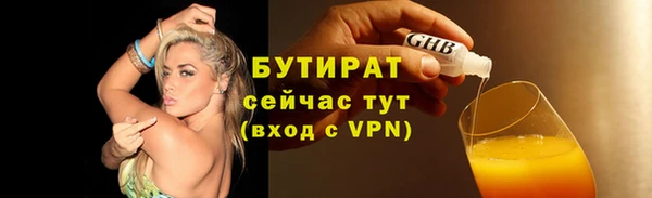 гашик Баксан