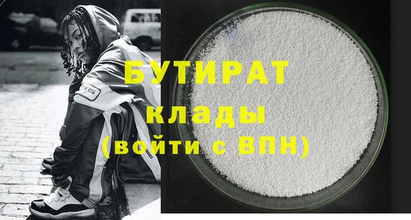 гашик Баксан