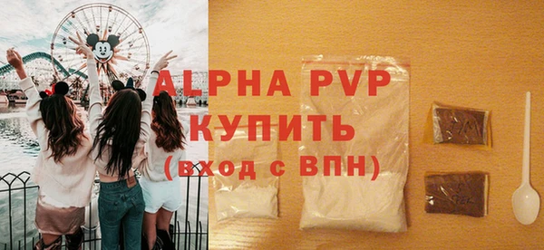 кокаин VHQ Балахна
