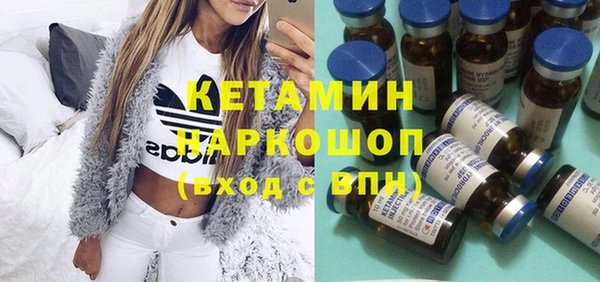 гашик Баксан