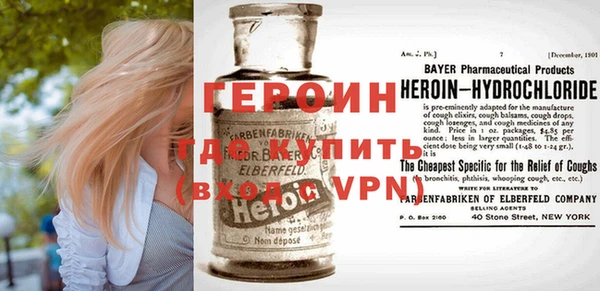 герыч Балабаново