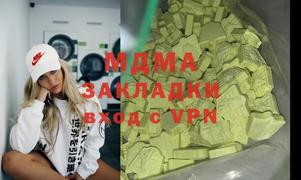 герыч Балабаново