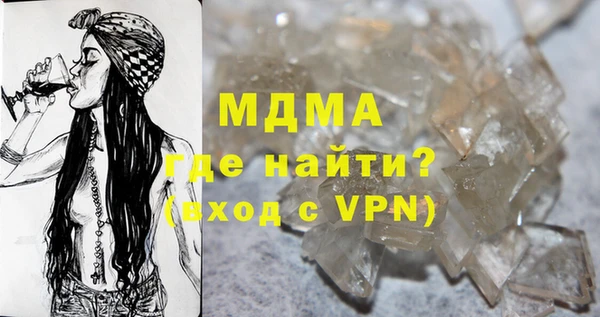 герыч Балабаново