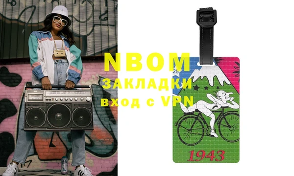 кокаин VHQ Балахна