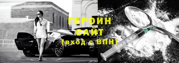 кокаин VHQ Балахна
