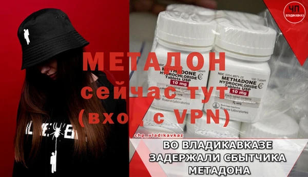 гашик Баксан
