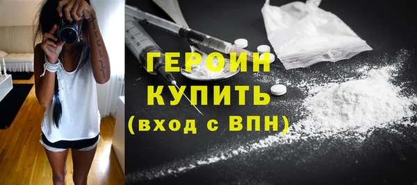 кокаин VHQ Балахна