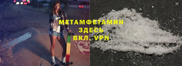 кокаин VHQ Балахна
