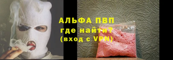 герыч Балабаново
