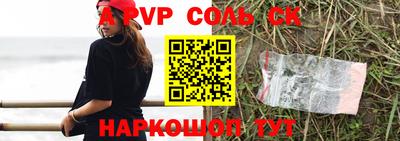 хмурый Кандалакша