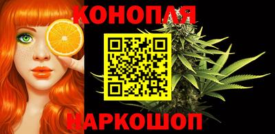 трава Канаш