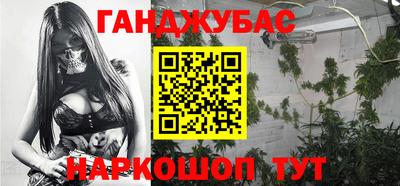 трава Канаш