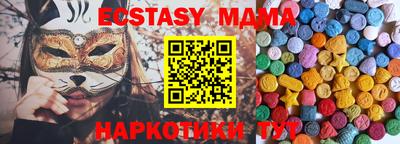 экстази Камышлов