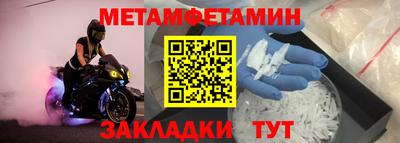 трава Канаш