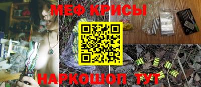 трава Канаш