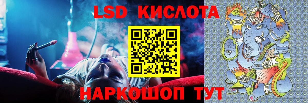 Лсд 25 экстази  Лсд 25 экстази кислота  Краснокаменск  Вход с VPN  LSD-25 экстази ecstasy 