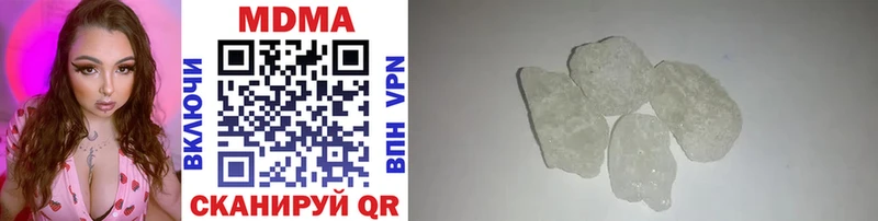 MDMA молли Краснокаменск