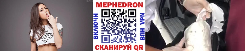 МЯУ-МЯУ мука  Краснокаменск 