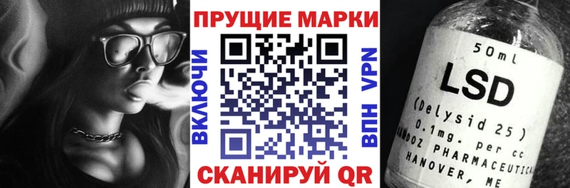 закладки  Краснокаменск  Марки 25I-NBOMe 1,5мг 