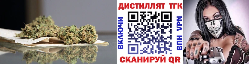 закладка  Краснокаменск  ТГК THC oil 