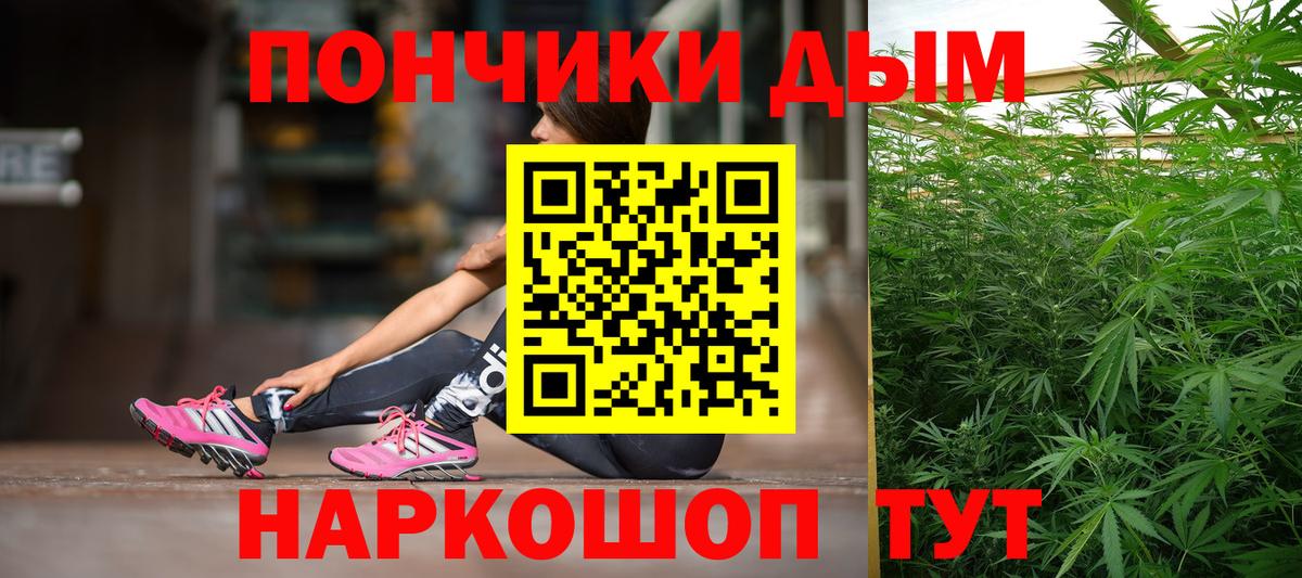 Краснокаменск  ГАШ  Вход с VPN  Cocaine  Меф МЯУ МЯУ  МЕФ  